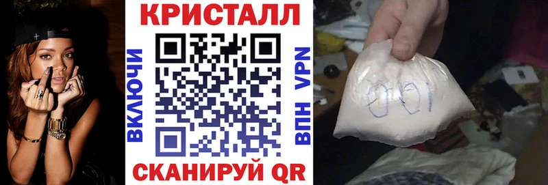 закладка  Афипский  Амфетамин 97% 