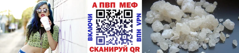 блэк спрут зеркало  Афипский  APVP кристаллы  где купить наркоту 