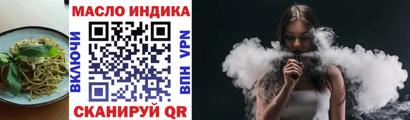 наркошоп  Афипский  Еда ТГК марихуана 