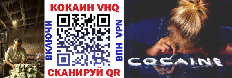 купить закладку  Афипский  Кокаин Колумбийский 