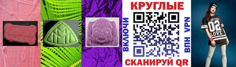 Экстази 280 MDMA  Афипский 
