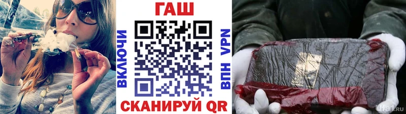 Гашиш ice o lator  Афипский 