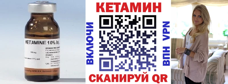 Кетамин VHQ Афипский