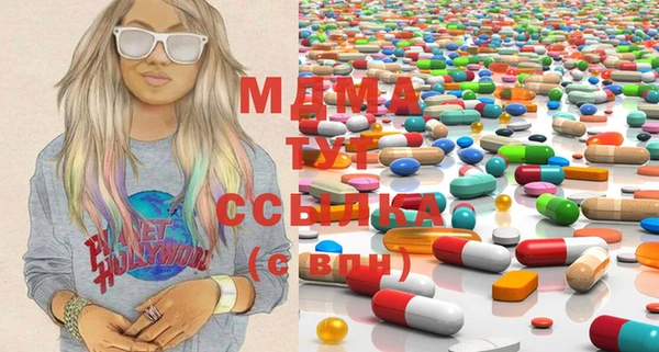 гидра Верея