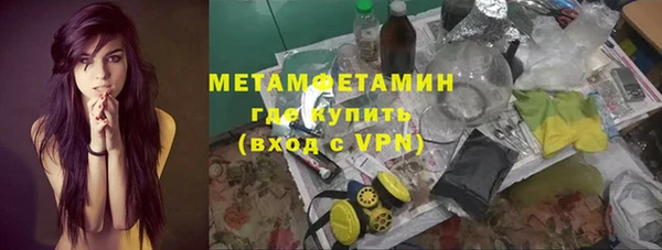ECSTASY Семикаракорск