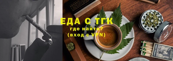 гидра Верея