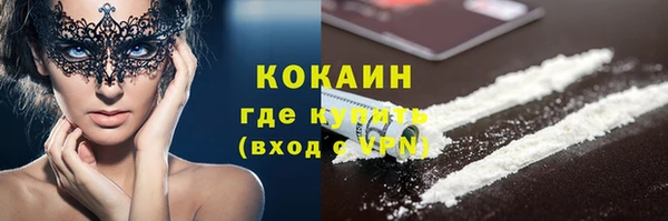 ГАЛЛЮЦИНОГЕННЫЕ ГРИБЫ Верхний Тагил