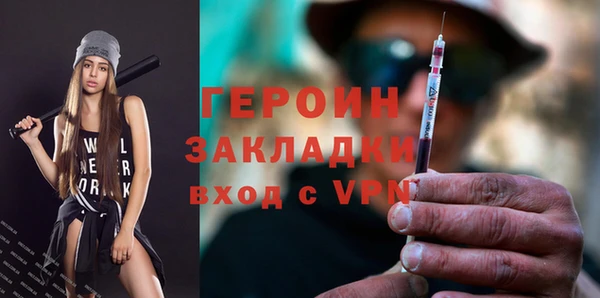 гидра Верея