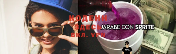 амфетамин Верхнеуральск