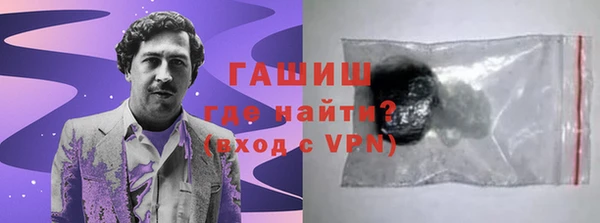 ГАЛЛЮЦИНОГЕННЫЕ ГРИБЫ Верхний Тагил