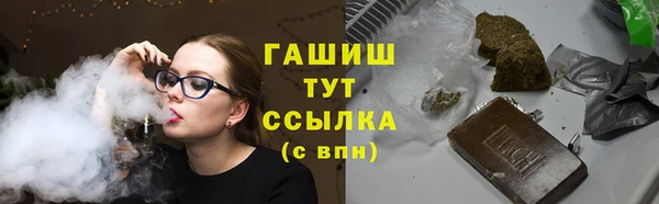 амфетамин Верхнеуральск