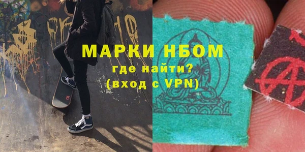 амфетамин Верхнеуральск