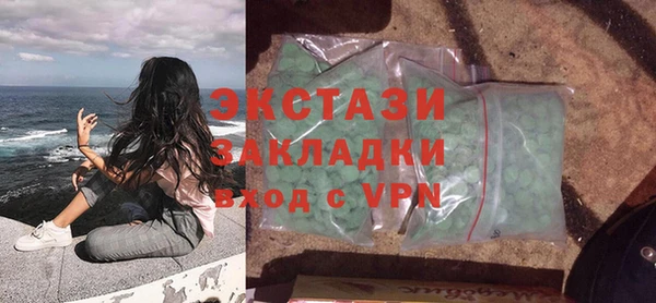 гидра Верея