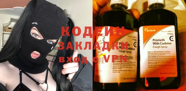 амфетамин Верхнеуральск