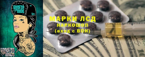 ГАЛЛЮЦИНОГЕННЫЕ ГРИБЫ Верхний Тагил