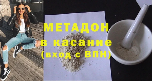 гидра Верея