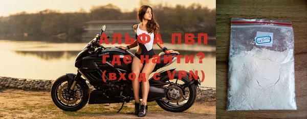 гидра Верея