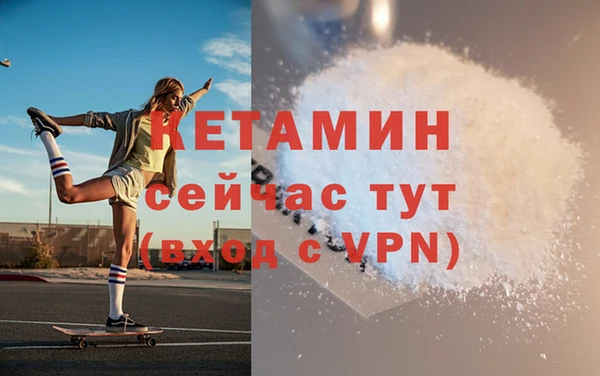 амфетамин Верхнеуральск