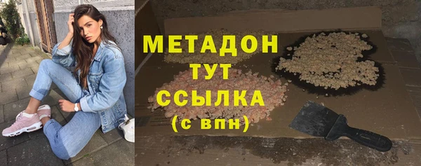 дурь Бронницы