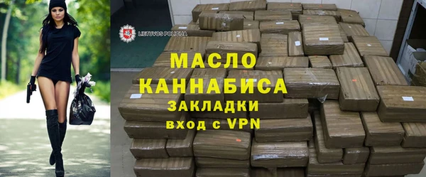 амфетамин Верхнеуральск