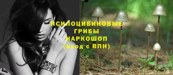 амфетамин Верхнеуральск