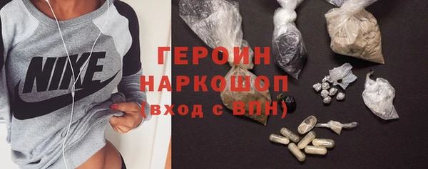 гидра Верея