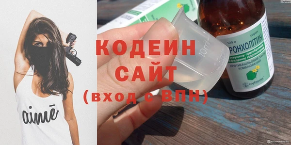 ГАЛЛЮЦИНОГЕННЫЕ ГРИБЫ Верхний Тагил