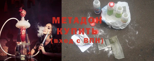 амфетамин Верхнеуральск