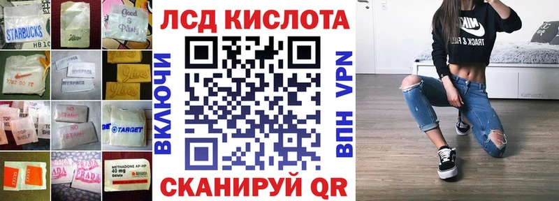 Лсд 25 экстази кислота  Афипский 