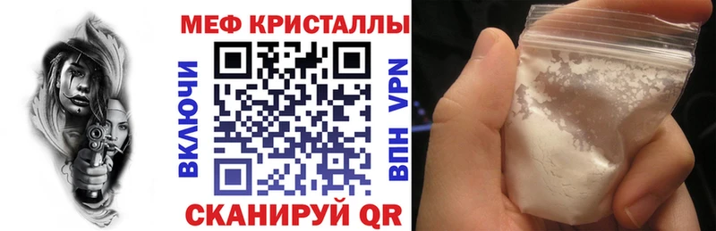 shop клад  Афипский  МЯУ-МЯУ мяу мяу 