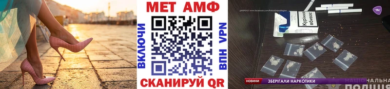 купить закладку  Афипский  МЕТАМФЕТАМИН Methamphetamine 