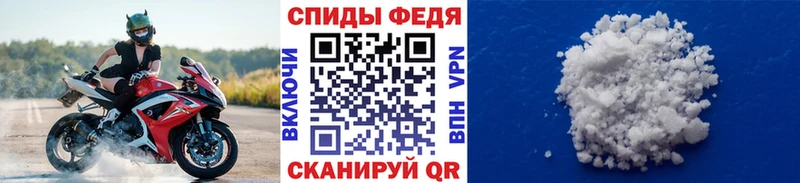 Метамфетамин Methamphetamine Афипский